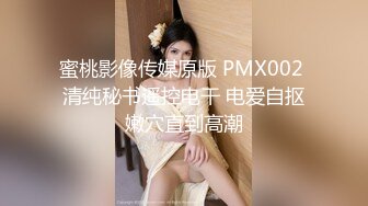 长相不错的气质新人妹子露脸道具自慰插穴