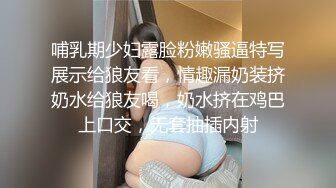 起点传媒 性视界传媒 XSJHG011 风韵阿姨的多汁红包 莉娜