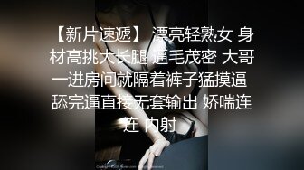 为妹妹配备遥控跳弹加上豹纹内裤！商场！公厕！车震！内射~全套了!