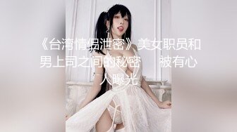 高颜剖腹产美少妇 爱笑非常可爱的已婚女人 身材丰满 在中出性爱时小穴抠的大量潮喷 被内射