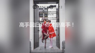 【那年芬芬】抖音福利39岁浙江人妻漂亮有韵味，风情万种少妇，骚穴特写扭动骚躯好妩媚！ (3)