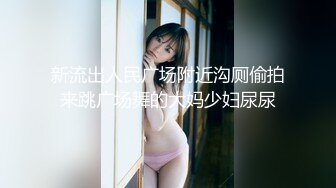 漂亮美女 皮肤白皙鲍鱼粉嫩 在家被男友抠的不停抽搐 淫水直流 无套猛怼操的小脸绯红 内射