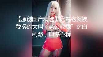 新婚帅哥不陪老婆出来挨轮,逼被几根大粗屌灌满了精液,公交逼直接往外翻超级淫荡,操到最后精疲力竭几尽晕厥