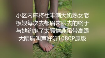 眼镜少妇舔起来十分舒爽