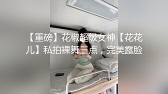 【潘小倩】国模私拍泄密！标准女人白皙性感身材野模大尺度私拍女体，馒头鲍还是很给力的 (1)