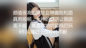 猥琐房东单身公寓卫生间多点位安装针孔 偸拍一位清纯美少女嫩妹洗澡意外拍到洗之前来一波紫薇