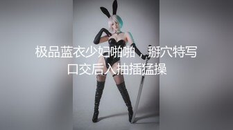 04年小情妇！极品尤物美少女！被胖大叔玩弄，翘起美臀摇摆