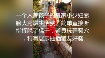 大学刚毕业终于可以上床但是只能蹭蹭-富二代