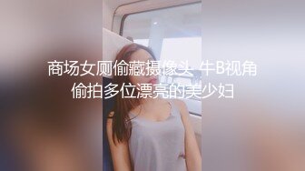  身材和颜值都很棒的小妞，穿着露奶的情趣黑丝装诱惑，跳蛋自慰高潮