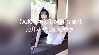 前炮友发骚库存，北京寻一固定女