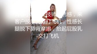 暴雨的夜晚，和憧憬的女上司在公司内2人独处…回不了家的我们，一直到早上都在SEX 青空光