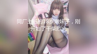 【AI换脸视频】IDOL 桥本环奈[Kanna Hashimoto] 校花不要睬