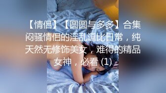 白静女神在胯下娇喘奶子粉嫩诱惑 被干的表情真是很销魂