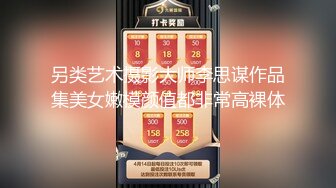 【新片速遞】  超可爱又美丽无比的19岁甜美萝莉【莫七七】下海！各种制服变换超大尺度！漂亮的像个假洋娃娃，身材巨棒，还是话痨[1.72G/MP4/04:08:27]