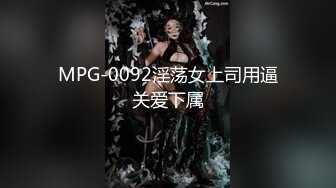 深紅邱比特！「牙套妹 阮蓎」爆乳調教讓你愛到無法自拔！