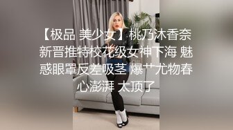 颜值身材不输一线模特，极品风骚御姐重庆楼凤施工妹【雨涵】私拍③，抓龙筋毒龙足交口爆啪啪，最懂男人的女人 (2)