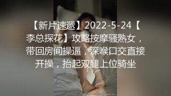 工作大妈就算被性骚也会湿黏地爽起来～四小时