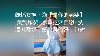 -爆乳女神 ▌乐乐xTiny▌真人版《监狱学园》最美爆乳会长栗原万里