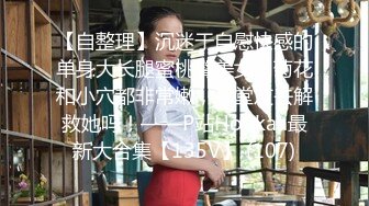 《推油少年》骚熟女痒了来服务一番，全身SPA按摩完再来一发