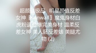  文静的小少妇露脸丝袜高跟短裙漏着两个骚奶子跟狼友撩骚，让小哥抱着揉奶玩逼