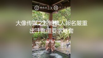 和足球宝贝一起玩色情游戏，输了就要被无套内射