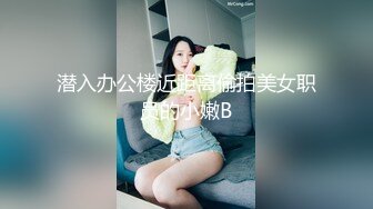 7-28酒店偷拍 极品大奶妹子和男友开房，女上位主动摇男友，无套内射小骚逼