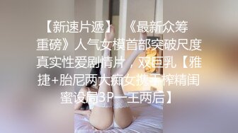 偷拍牛仔裤美女来姨妈了