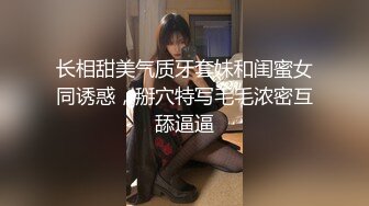 极限贴B拍 玩手机的小嫩妹丝毫没注意被贴B拍 菊花上还有屎