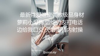 【超美女神❤️假戏真做】秀人网最骚嫩模『媚儿』史无前例超大尺度剧情私拍 地库车震 被操到喷水不止 真实跳蛋紫薇手扣喷水2 (4)