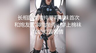 ⚫️⚫️宅男露脸女神福利，推特S级身材反差福利姬【挽风】VIP私拍，白皙美腿美乳特写道具玩弄小蜜穴