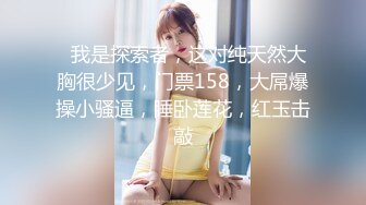 果凍傳媒 91BCM021 日系美少女性愛除靈 金寶娜