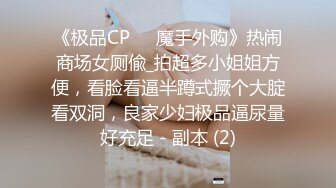 -偷拍秃顶眼镜男和丰满性感女友开房 挺能干的貌似干了几次