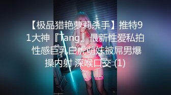 潮吹女王【Peeggy-fun】劲爆骚舞，激凸奶头，诱惑，抽插，狂喷~~~~~~！~✨✨✨-~几分钟就能连喷数次 (7)