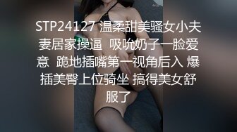  网约高端甜美外围美女酒店开房爆操，修长美腿牛仔裤，刚刚好非常柔软美乳