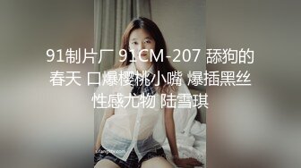 【下】黄毛小奶狗被白袜主调教 踩屌、口交,被打桩叫的好骚～