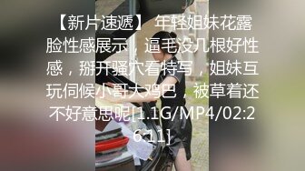 海角大神偷情新婚骚弟媳小舅子日防夜防也防不住骚逼老婆被我这个亲姐夫插入