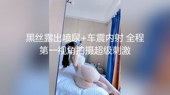 露脸才是王道！短发气质美女网红大波反差女神babyn订阅~干B干屁眼紫薇喷水啪啪骚到极点第二弹