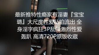 蜜桃影像传媒 PMC406 准新娘被前任操得高潮不止 吴芳宜(黎芷萱)