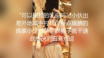 网红女神 美女好奇尝试束缚调教▌乔女儿▌开档情趣内衣调教性爱 越羞耻快感越强烈 后入激怼嫩穴