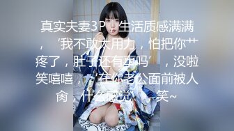 宅男性念意淫心目中的女神