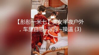 性感苗条包臀裙妹子骑在身上调情，镜头前扣逼口交抱起来操