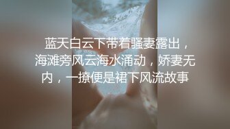 超女神的00后可爱娃娃音妹子，单手扣出大量白浆