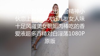 生过两个孩子的黑丝少妇