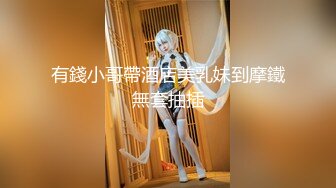 [无水印]【魔手☛外购】《经典抖音泄密曝光》3 全是极品美女