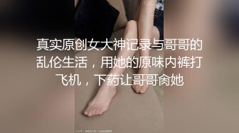 抖音巨乳网红李雅被粉丝金主在四季酒店操不够 又把李雅带回家玩举起内射两只大奶晃个不停