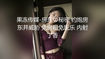  漂亮淫妻 你们调情吧 他对我不敢兴趣怎么办 他还是处男 你说我信吗 绿帽跟哥们一起3P美乳小女友