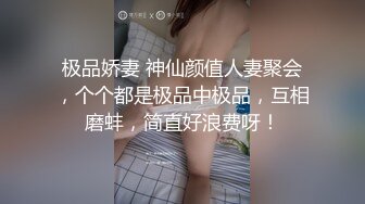 STP15351 推特网红『LingYu』模特身材高颜值 露出癖爱好者 极品白虎穴 裸行热舞