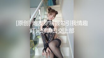 麻豆传媒 mcy-0183 初闯啦啦队队长蜜穴-姚宛儿