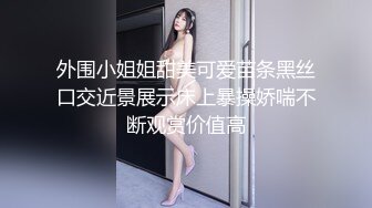 情趣酒店欧式大床【洞洞房】偷拍极品小女友圆润蜜桃臀骑乘撞击双腿肩上扛插