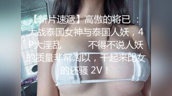 娇小可爱颜值高，好身材的小渣女全程露脸小秀，深夜陪狼友骚